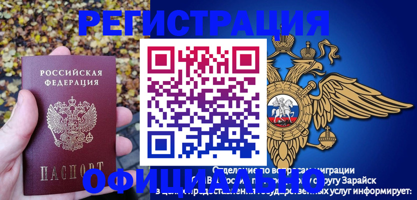 регистрация для дет. сада в Дербенте